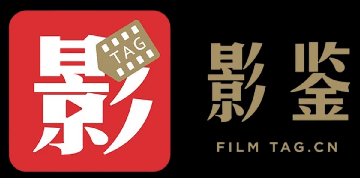 Beijing Filmtag